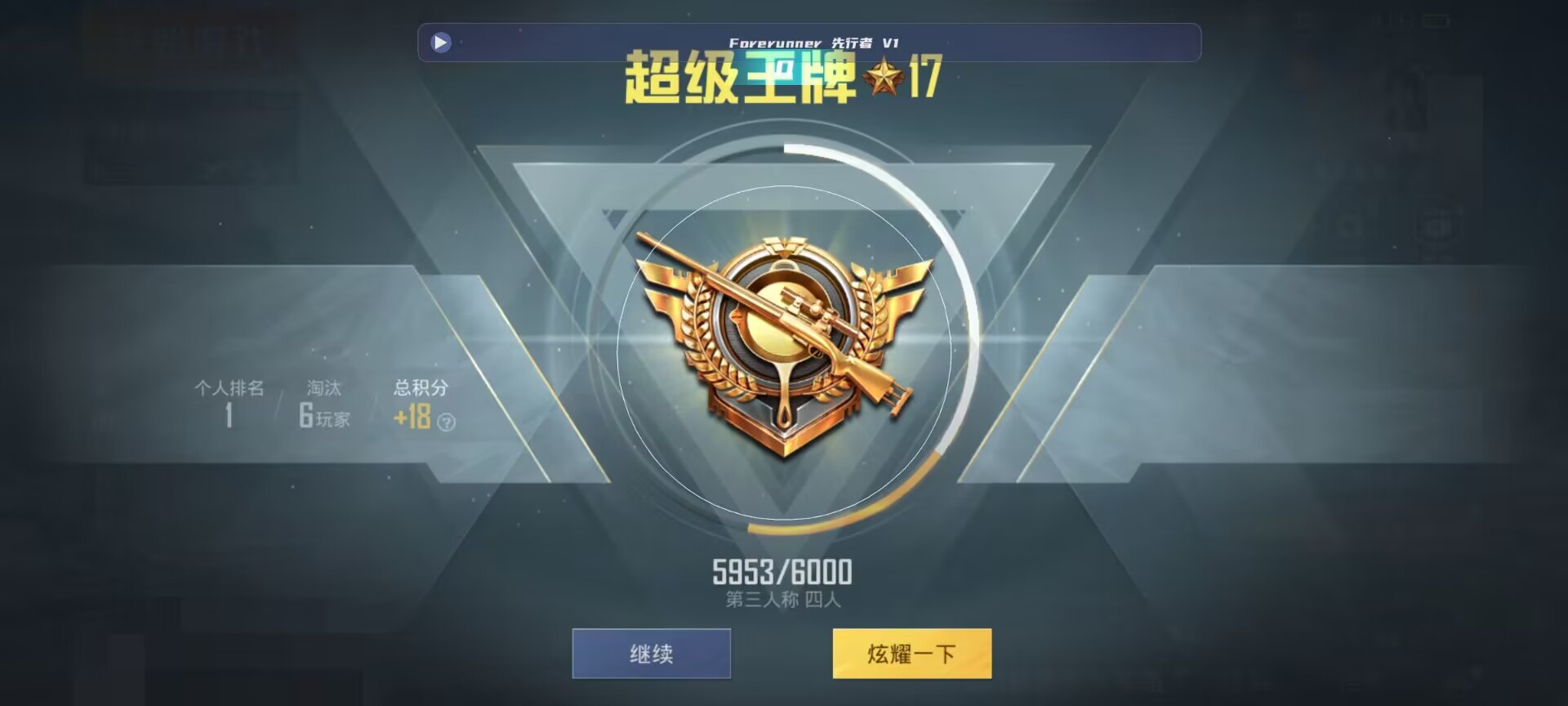 和平精英鸡腿辅助自瞄 - 第五人格卡片5元包辅助预览图